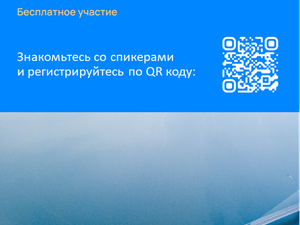 Исследования и кейсы