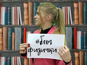 Что волнует общество прямо сейчас