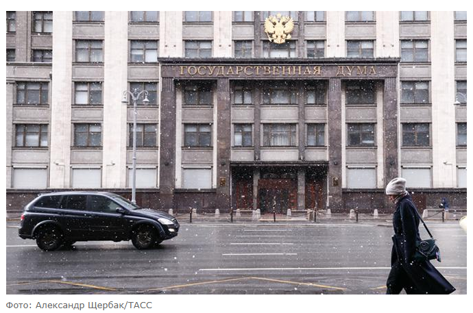 Госдума усилила защиту персональных биометрических данных россиян через введение новых штрафов