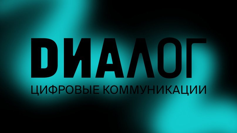 Для муниципальных служащих появился свой цифровой портал