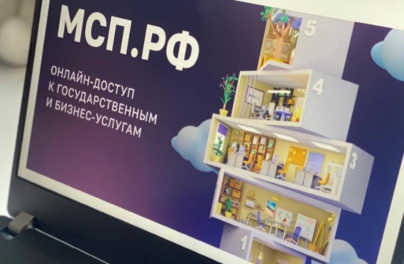 МСП запустила новый проект “Бизнес-тренажер”