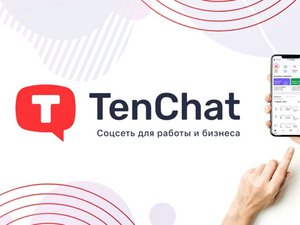 Что волнует общество прямо сейчас