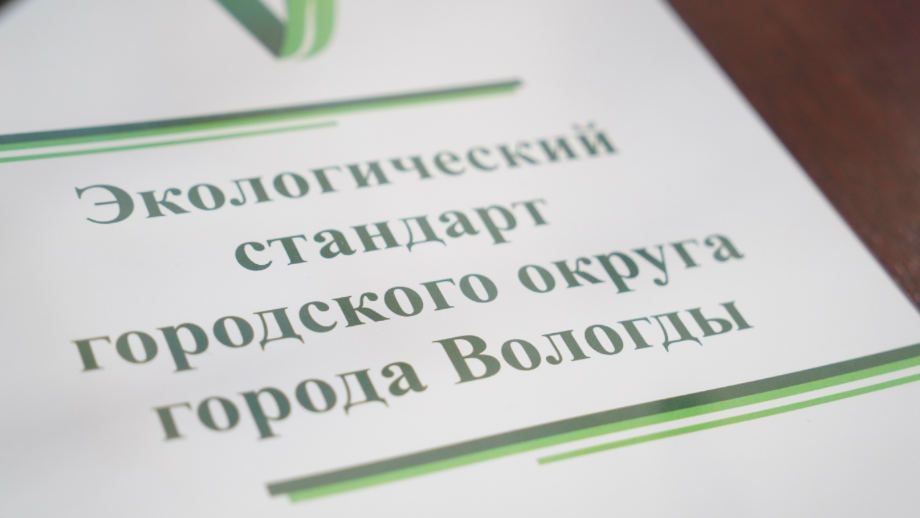 Вышел доклад «Регионы и города России: устойчивое развитие и социально-экологические приоритеты в управлении 2023»