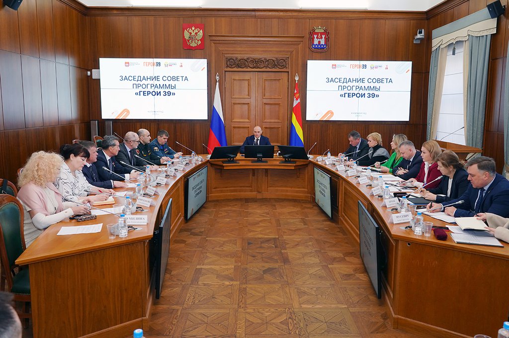 Стартовала новая региональная образовательная программа для участников СВО «Герои 39»