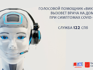 Что волнует общество прямо сейчас