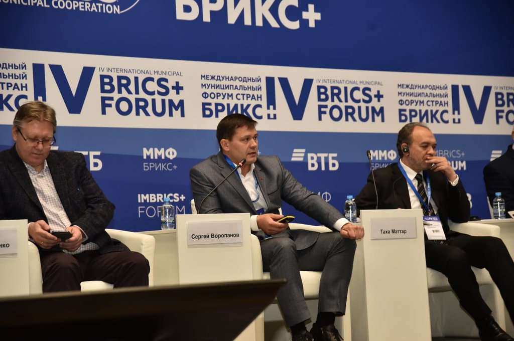 Управленческий опыт Вологды презентовали на IV Международном муниципальном форуме стран БРИКС+