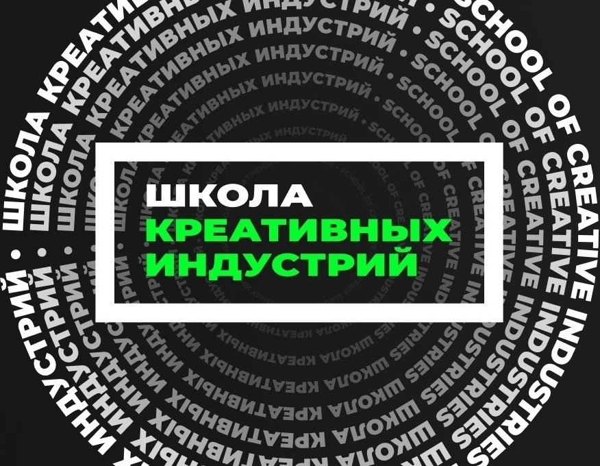 Вологда получит помощь от Минкульта в создании Школы креативных индустрий