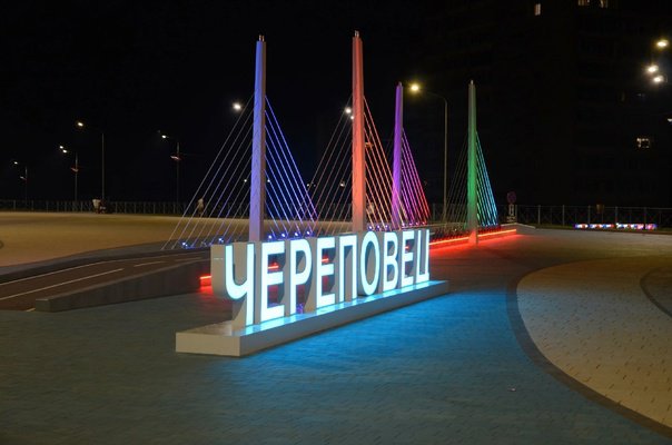 Запах Череповца дошел до Ростова-на-Дону