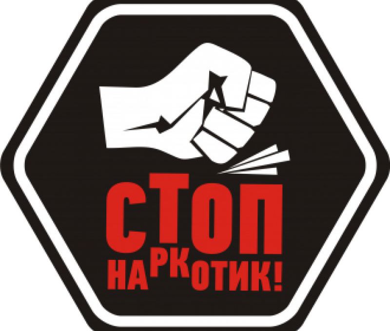 В Вологде к борьбе с наркоторговлей подключились дружинники