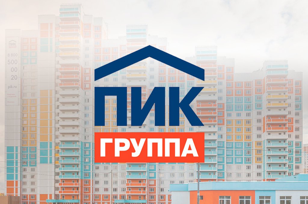 ПИК трудностей