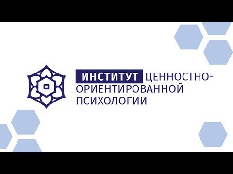 Екатерина Колесникова приняла участие в международной конференции “Личность и общество: новое время и поиски смыслов”