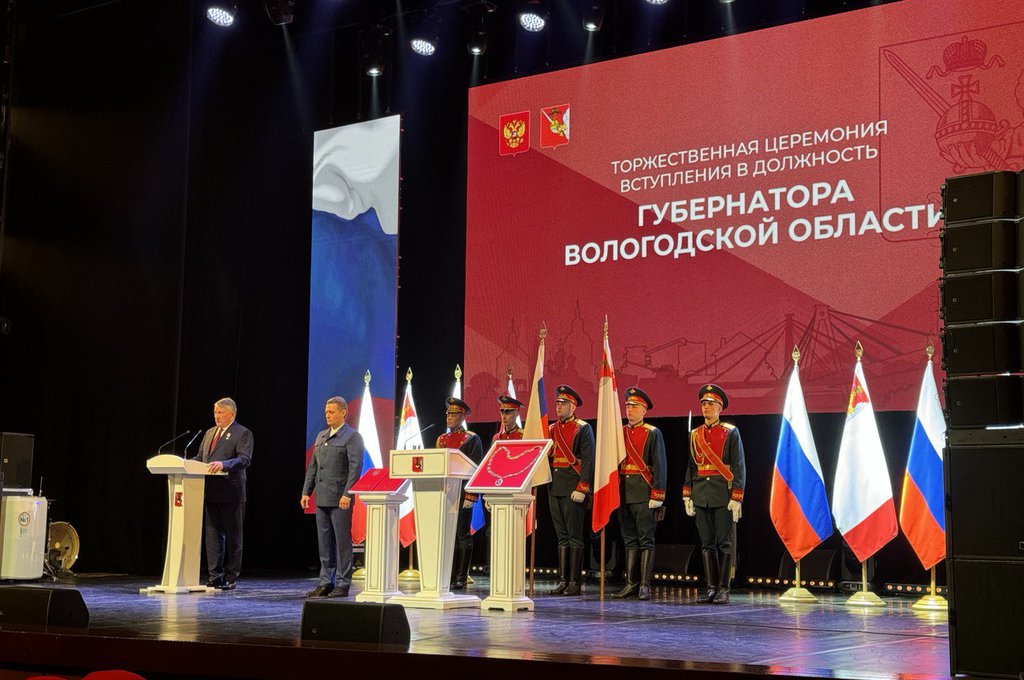 В Вологде прошла инаугурация Георгия Филимонова. Что дальше?