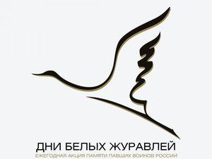 Что волнует общество прямо сейчас