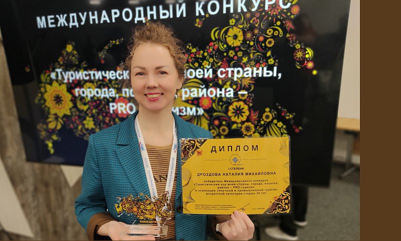 Проект «Поморский коч» – в числе победителей международного конкурса «PRO-туризм»
