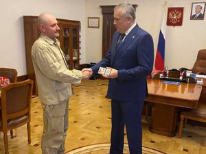Новости