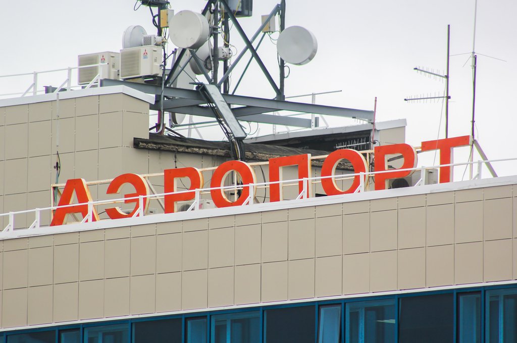 Субсидирование авиарейсов для НАО сохраняется до конца 2024 года