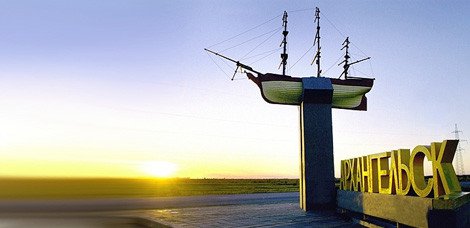 В Архангельскую область завозят новое медицинское оборудование и автобусы