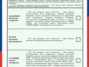 Новости