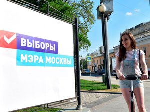 Новости