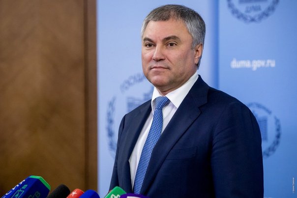 Спикер Володин назвал фамилию самого недоступного для коммуникаций министра российского правительства