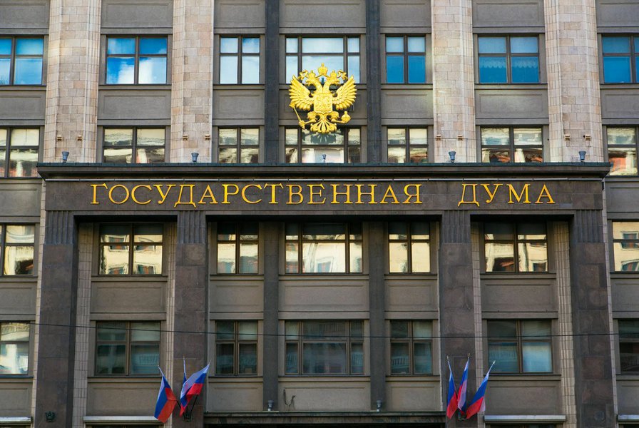Государственная дума приняла бюджет на 2024-2026 годы