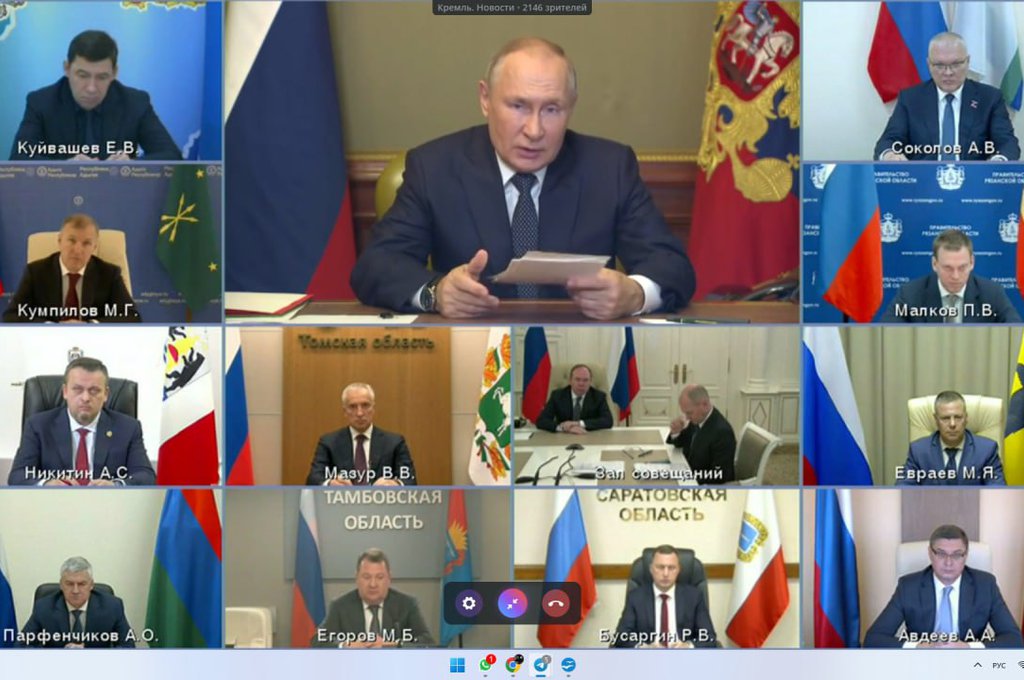 Владимир Путин встретился с вновь избранными в сентябре губернаторами