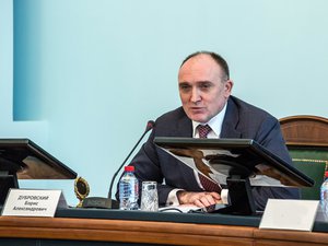 Новости