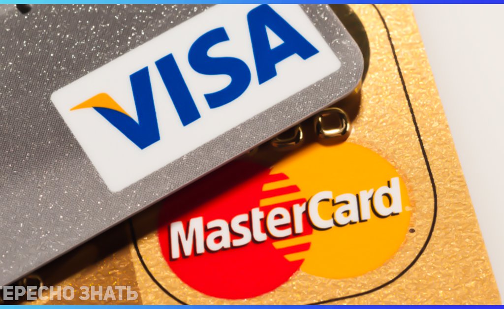 Юрист: “Wildberries, введя комиссию за оплату заказов с помощью карт Visa и Mastercard, нарушает закон о защите прав потребителей”