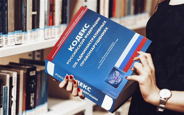В Госдуму внесли законопроект, исключающий некоторые статьи КоАП из компетенции МВД