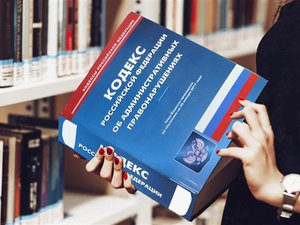 Новости