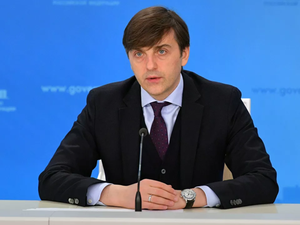 Новости