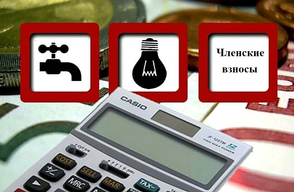 В коммунальные тарифы могут включить плату за «умный» дом