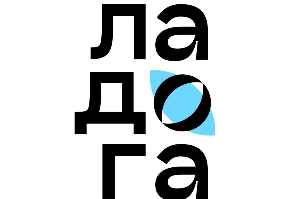 В Ленинградской области пройдет 16-й фестиваль молодежи “Ладога”