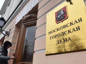 Новости