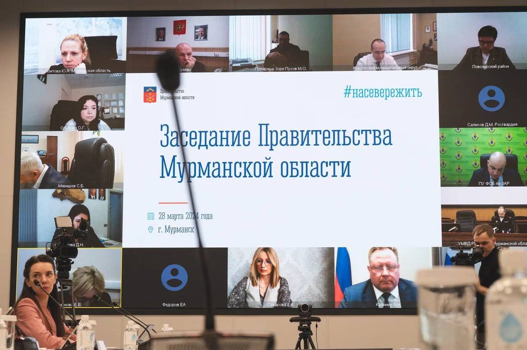 24,4 млрд рублей дополнительно направлено на реализацию социально важных мероприятий и развитие Мурманской области