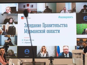Новости