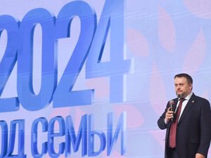 Новости