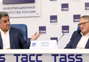 Новости