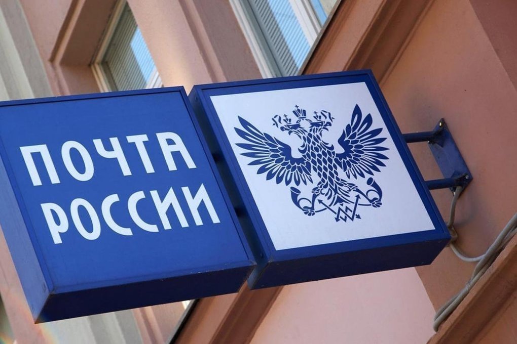 В “Почте России” обнаружили дыру – спикер Свофеда Валентина Матвиенко