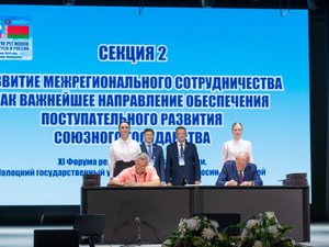 Новости