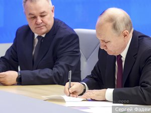 Новости