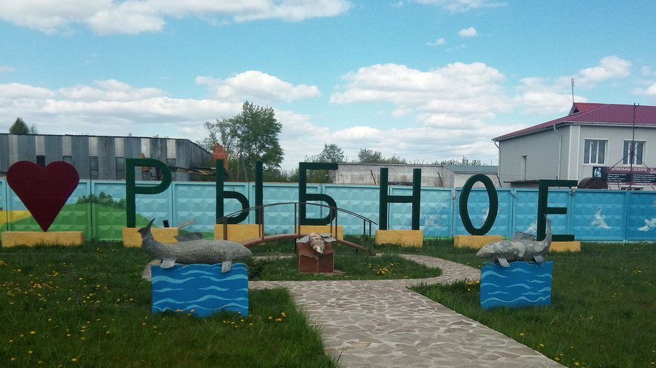 Круговорот чиновников в Рязанской области: в Рыбном дважды за неделю сменили главу администрации