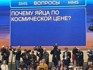 Новости