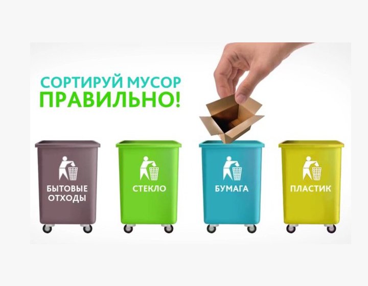 В Коряжме появится мусоросортировочный комплекс