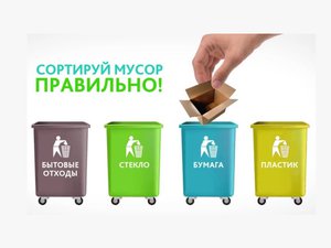 Новости