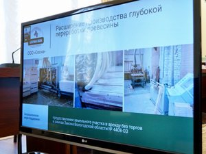 Новости