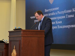 Новости