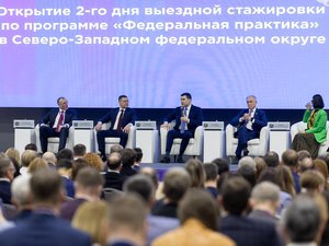 Новости