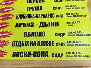 Новости