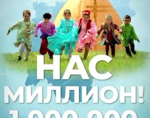В Якутии родился миллионный житель